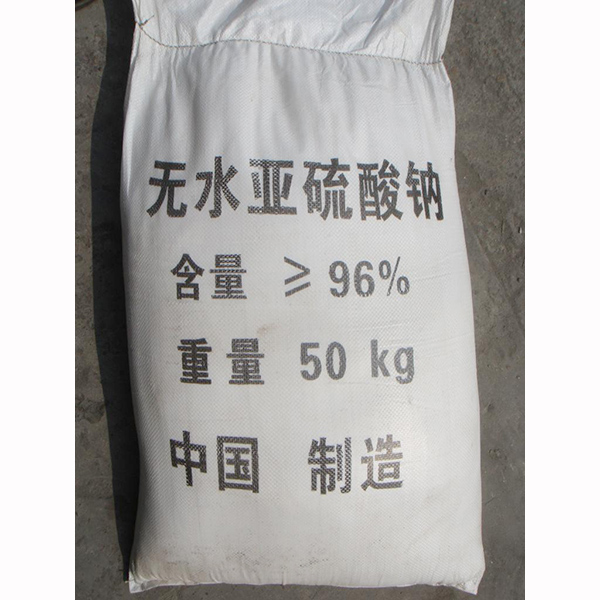 無水亞硫酸鈉具有較強(qiáng)的還原性和抗氧化性可以充當(dāng)氧化劑或還原劑